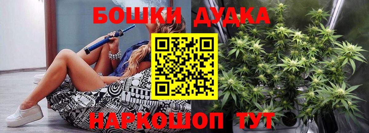 Каннабис THC 21%  Канабис SATIVA & INDICA  Вход с VPN  Чусовой 